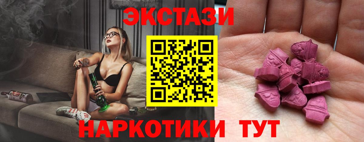 Экстази Philipp Plein  Вход с VPN  Ecstasy диски  Ecstasy  Нижнеудинск 