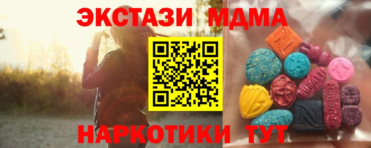 Ecstasy mix Нижнеудинск