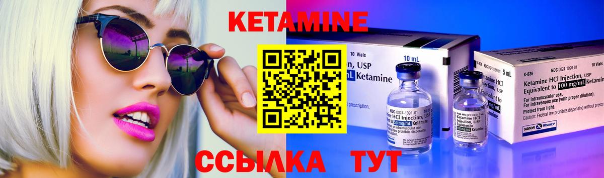Кетамин ketamine  Вход с VPN  дарк нет формула  Нижнеудинск 