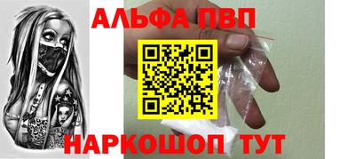 гашишное масло Уссурийск