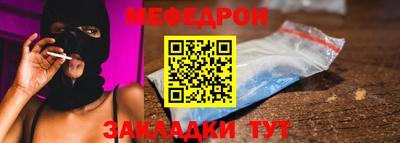 мет Усть-Илимск