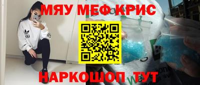 мет Усть-Илимск