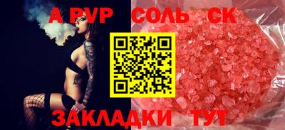 крисы Усть-Джегута