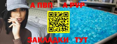 крисы Усть-Джегута
