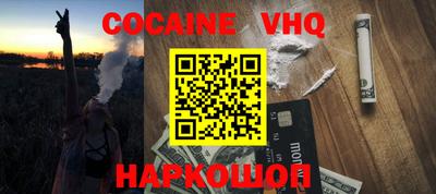 гашишное масло Уссурийск