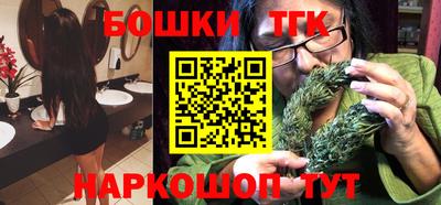 гашишное масло Уссурийск