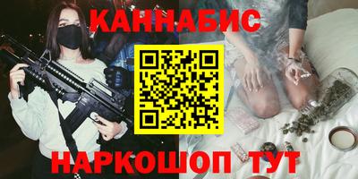 гашишное масло Уссурийск