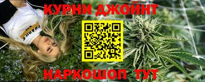 гашишное масло Уссурийск