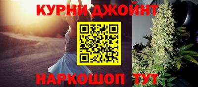 крисы Усть-Джегута