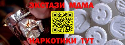 крисы Усть-Джегута