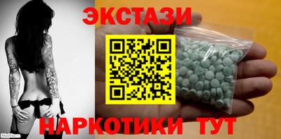 гашишное масло Уссурийск
