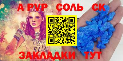 мет Усть-Илимск