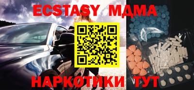 крисы Усть-Джегута