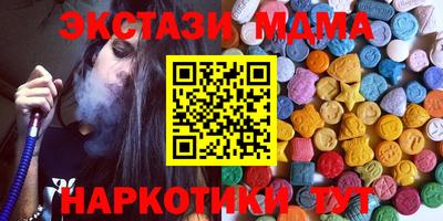мет Усть-Илимск