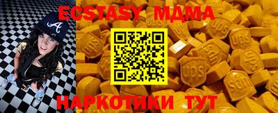мет Усть-Илимск