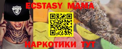 гашишное масло Уссурийск