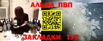 мет Усть-Илимск