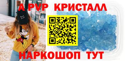 гашишное масло Уссурийск