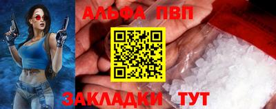 гашишное масло Уссурийск