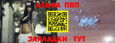 крисы Усть-Джегута