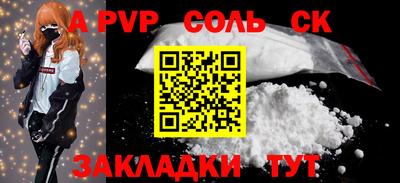 крисы Усть-Джегута
