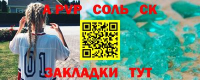 гашишное масло Уссурийск