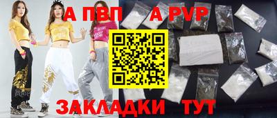 крисы Усть-Джегута