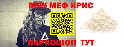 крисы Усть-Джегута
