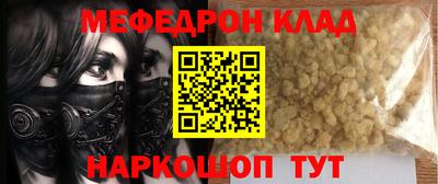 гашишное масло Уссурийск