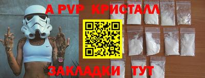 мет Усть-Илимск