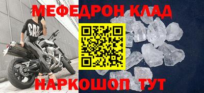 крисы Усть-Джегута