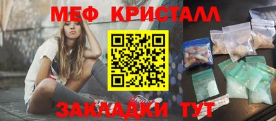 гашишное масло Уссурийск