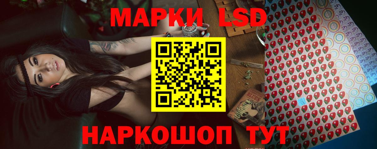 ЛСД экстази ecstasy Нижнеудинск