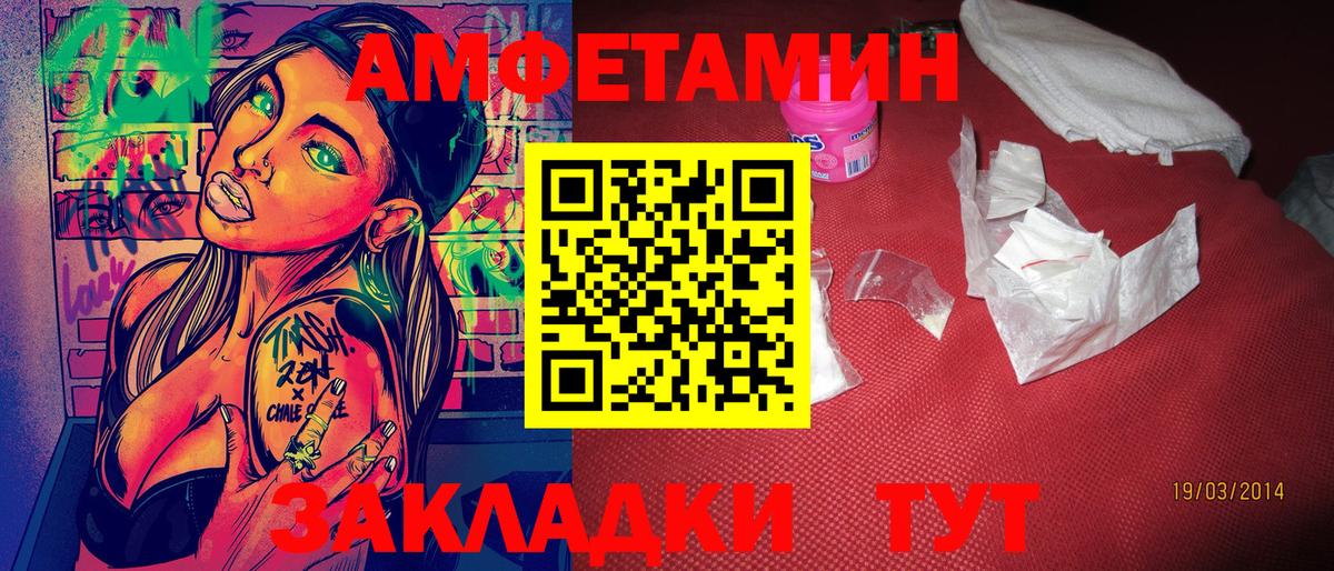 Метамфетамин Декстрометамфетамин 99.9%  Метамфетамин  Метамфетамин Декстрометамфетамин 99.9%  Нижнеудинск  Вход с VPN 