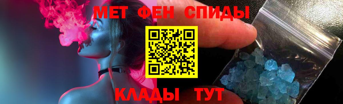 Первитин винт Нижнеудинск