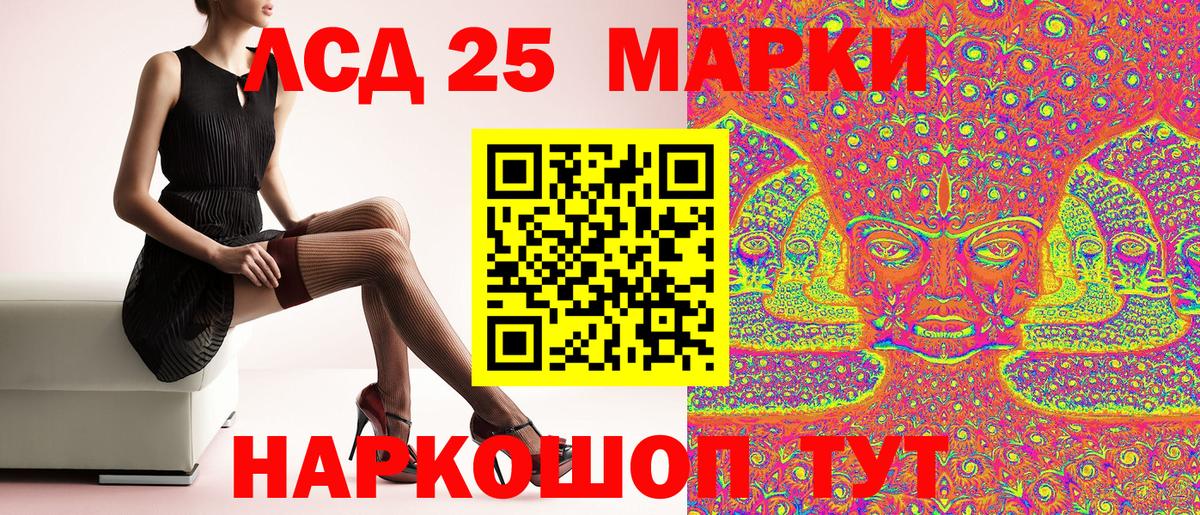 Марки N-bome 1500мкг Нижнеудинск