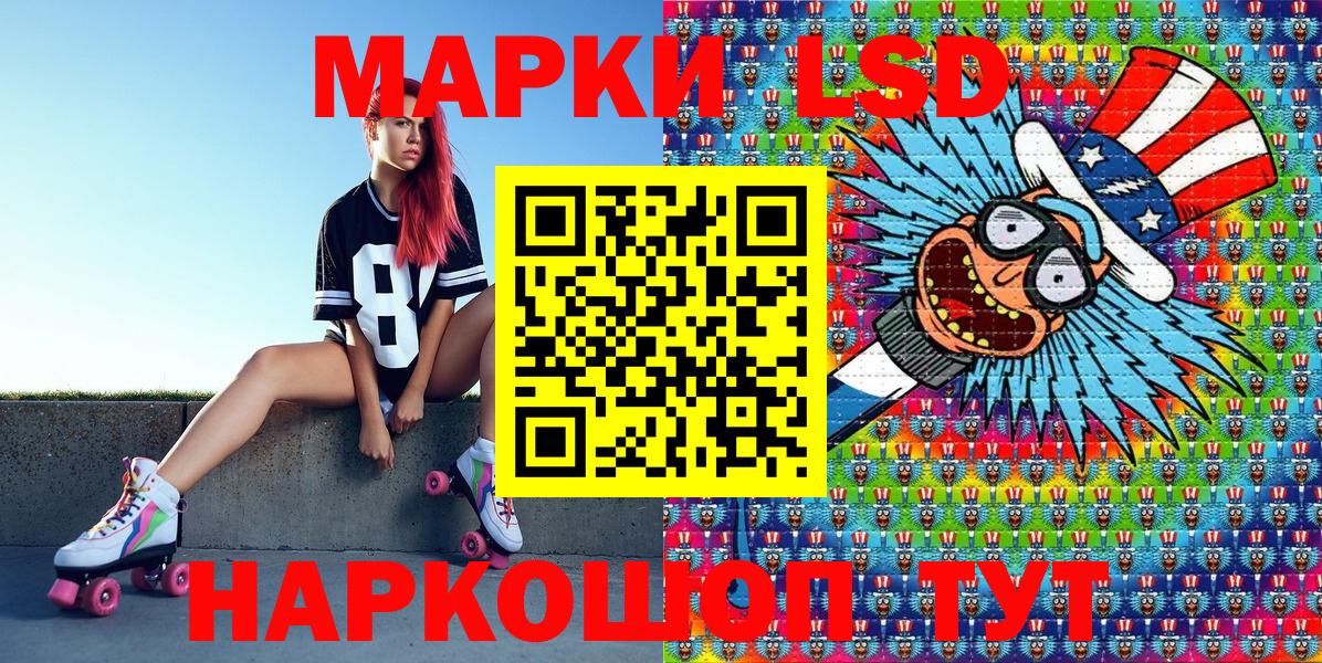 Марки NBOMe 1500мкг  как найти закладки  Нижнеудинск  Вход с VPN  Марки NBOMe 1500мкг 