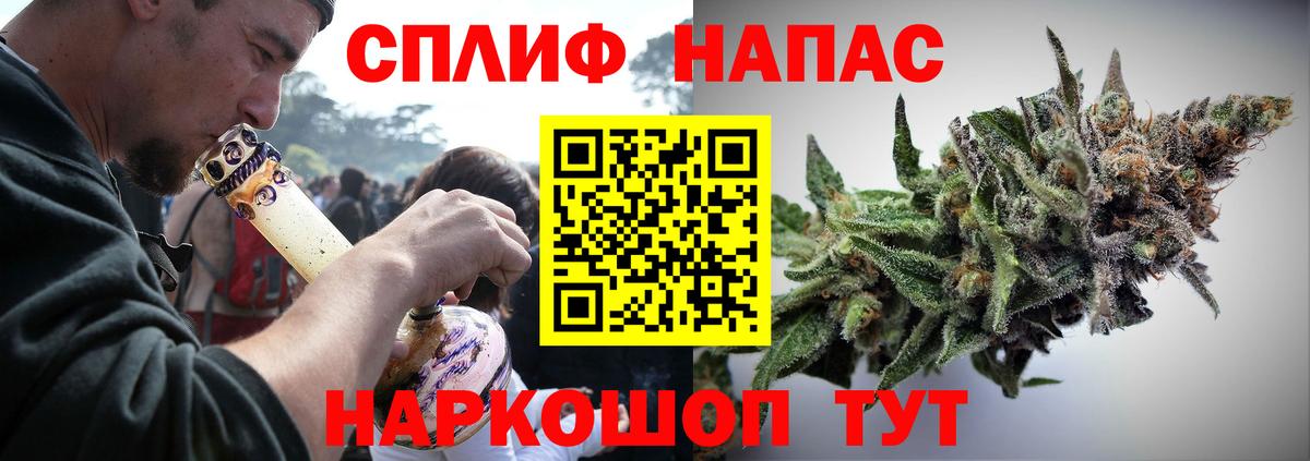Марихуана планчик Нижнеудинск