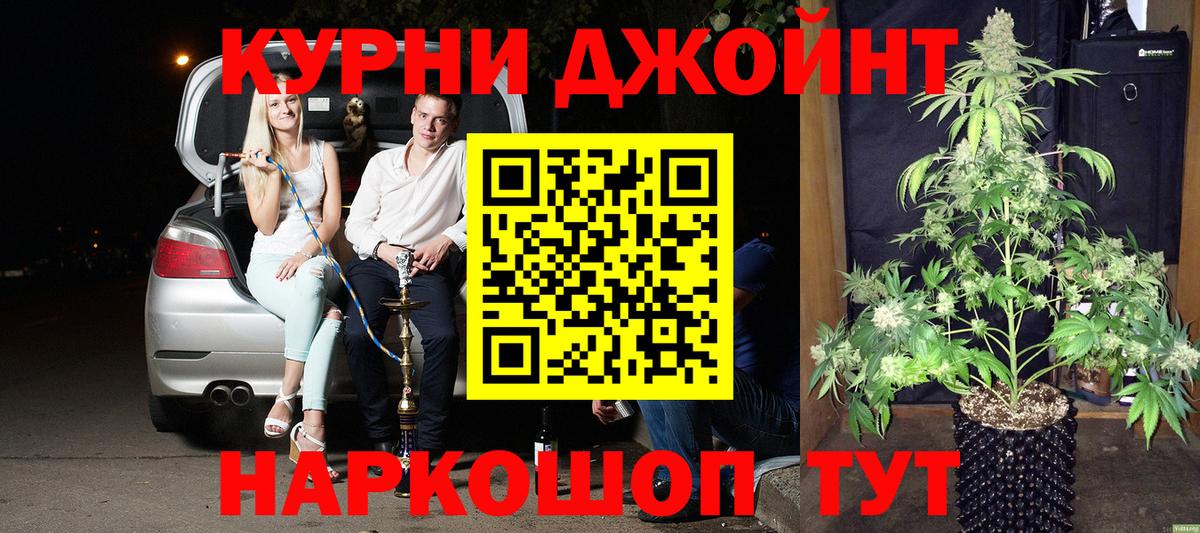 Бошки марихуана LSD WEED  Марихуана план  Нижнеудинск  Канабис Bruce Banner  Вход с VPN  Бошки Шишки LSD WEED 